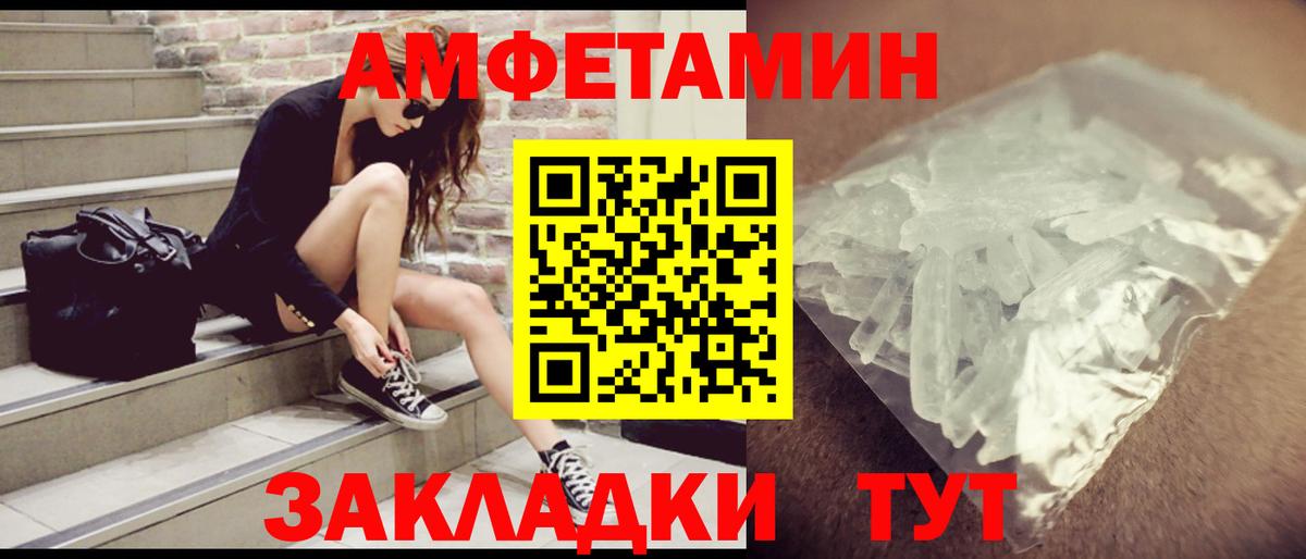 Кубинка  Амфетамин 98%  Амфетамин  Вход с VPN 