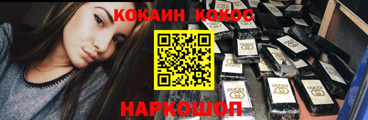 КОКАИН 98%  Кокаин 98%  Кубинка  Вход с VPN 