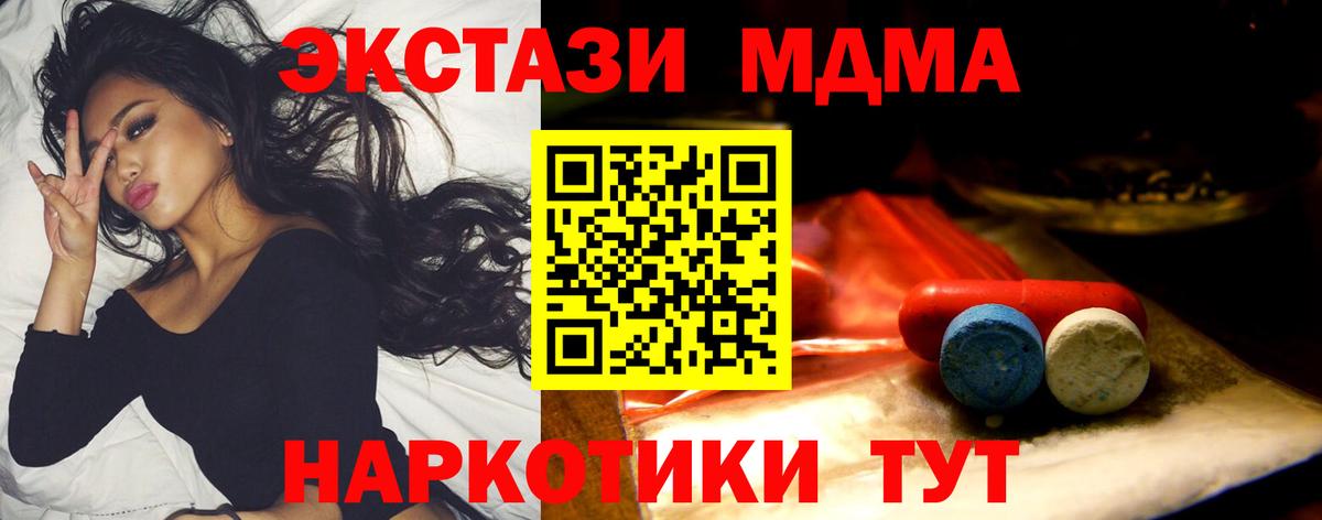 Экстази Дубай Кубинка