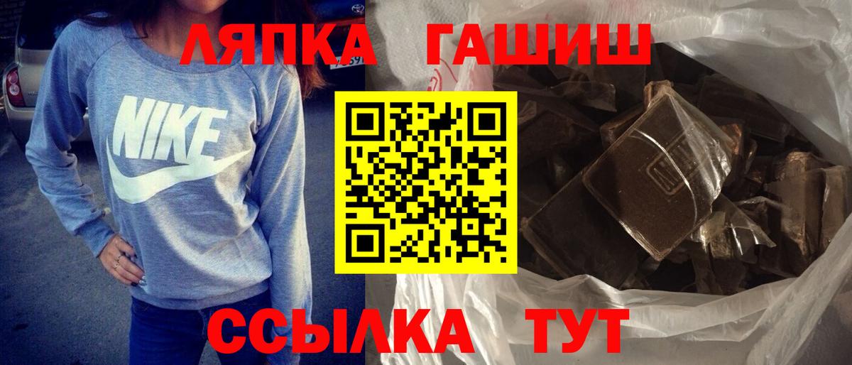 ГАШ hashish Кубинка
