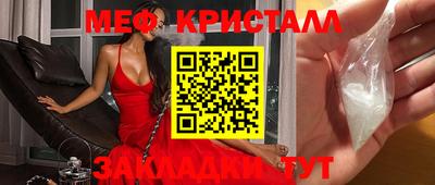 кокаин перу Кинель