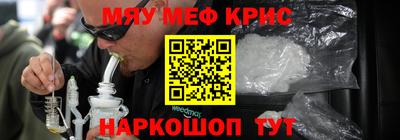 каннабис Кингисепп