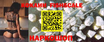 кокаин перу Кинель