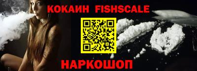 кокаин перу Кинель
