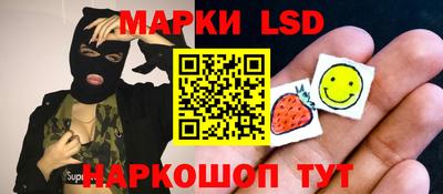 кокаин перу Кинель