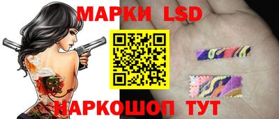 кокаин перу Кинель