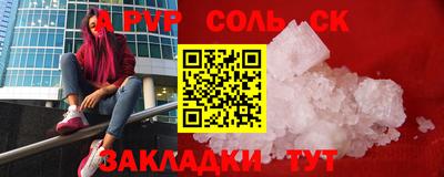 кокаин перу Кинель