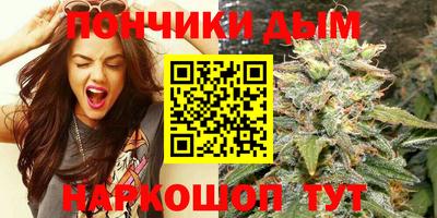 каннабис Кингисепп
