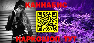 каннабис Кингисепп