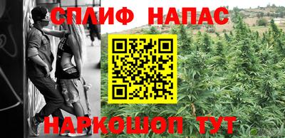 кокаин перу Кинель