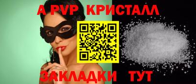 каннабис Кингисепп