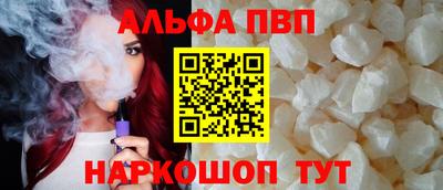 кокаин перу Кинель