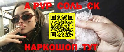 каннабис Кингисепп
