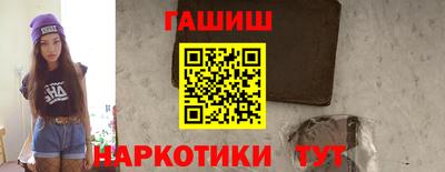 кокаин перу Кинель