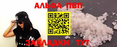 каннабис Кингисепп