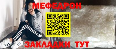 кокаин перу Кинель