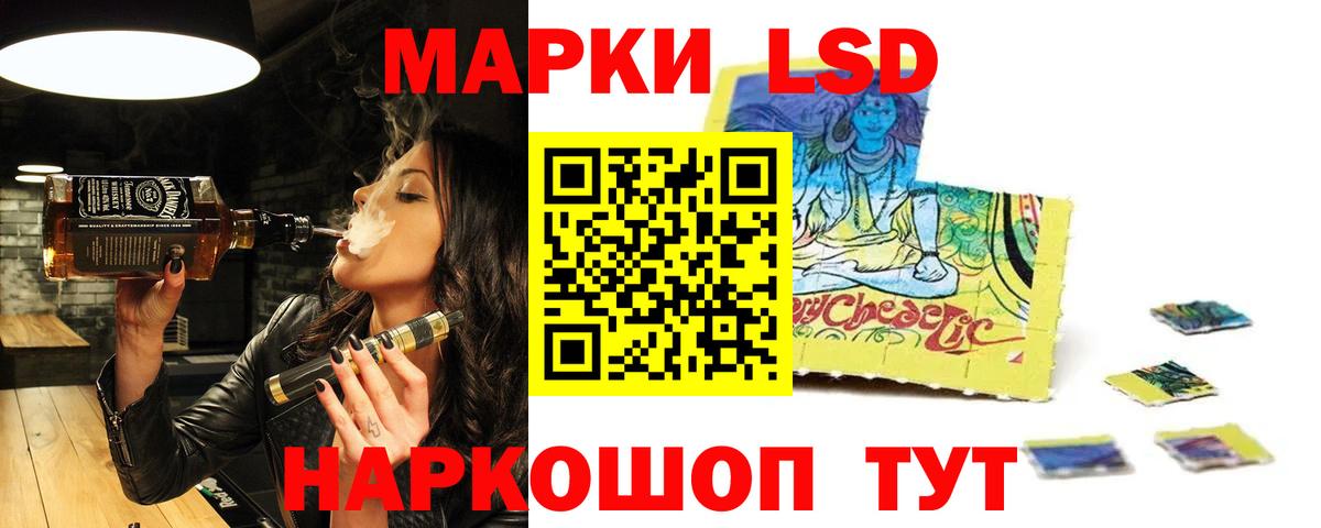 Кубинка  LSD-25 экстази кислота  ЛСД экстази ecstasy  LSD-25 экстази  Вход с VPN 