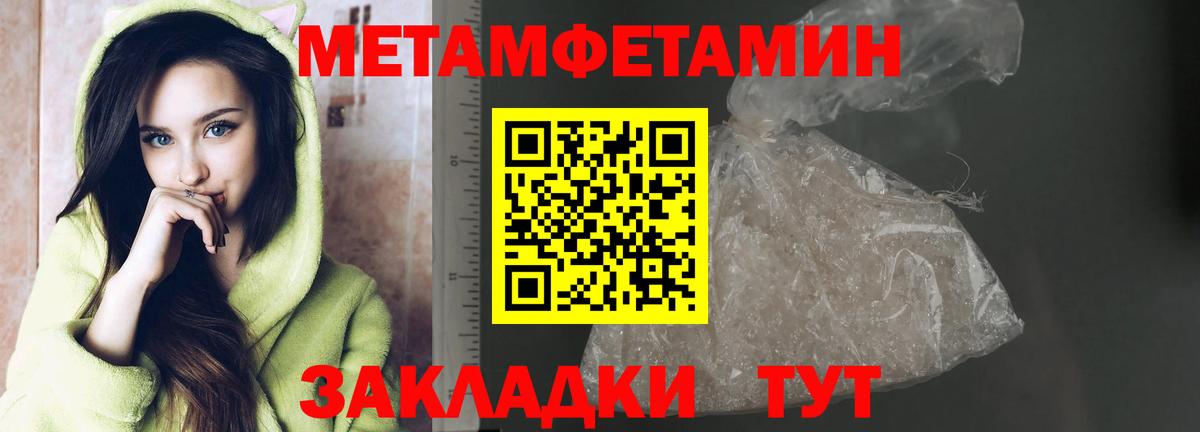 Кубинка  Первитин пудра  Вход с VPN 