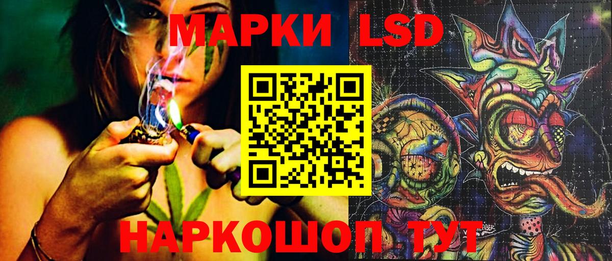 Меф   A PVP СОЛЬ кристаллы  Амфетамин   ЭКСТАЗИ  ГАШИШ  Марихуана  Кубинка  Вход с VPN  Кодеин 
