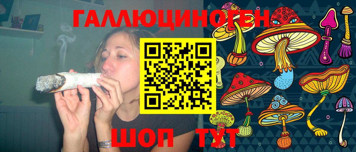 Галлюциногенные грибы GOLDEN TEACHER  Псилоцибиновые грибы Cubensis  Кубинка  как найти закладки  Вход с VPN 