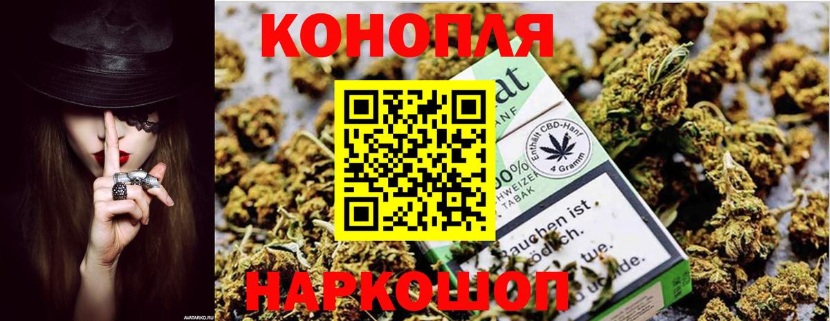 Канабис семена Кубинка