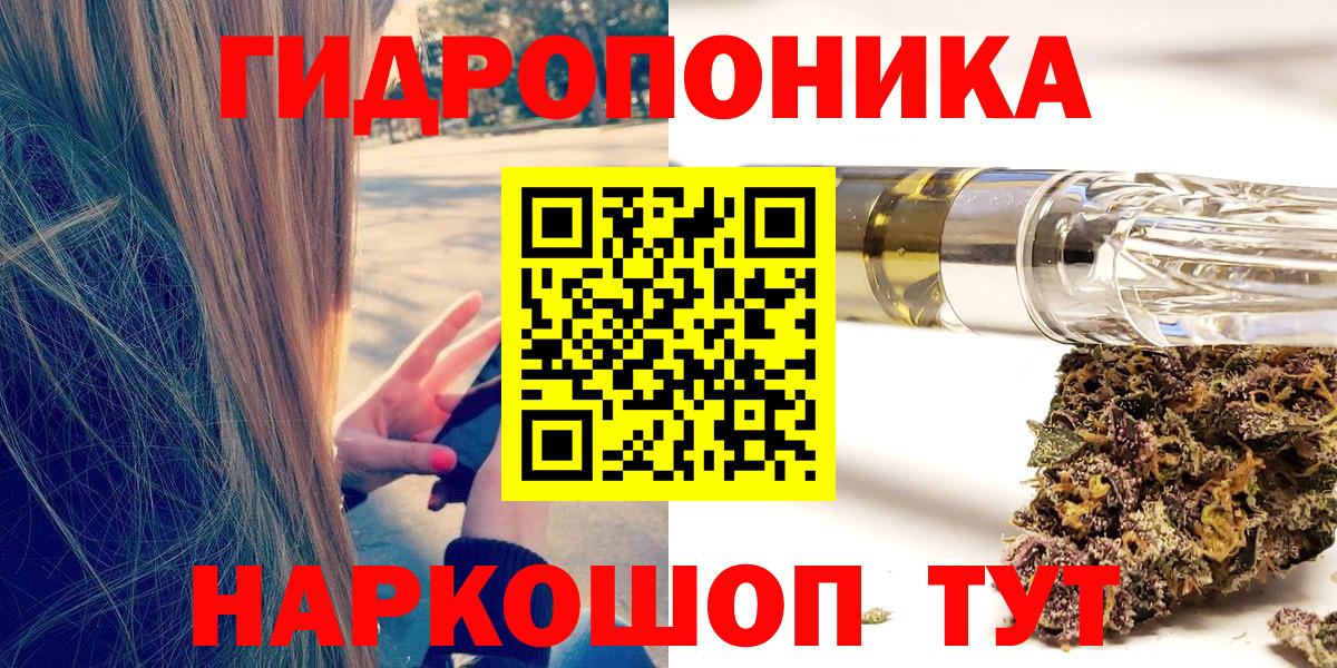Конопля марихуана  Бошки Шишки тримм  Бошки марихуана конопля  Кубинка  Вход с VPN 